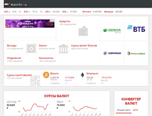 Tablet Screenshot of mteb.ru